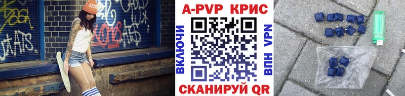 Alpha PVP СК MEGA ссылки Пущино