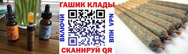 сколько стоит  Пущино  Canna-Cookies конопля 
