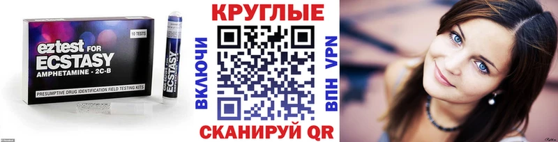 Экстази Philipp Plein  Пущино 