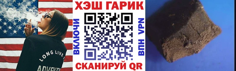 ГАШИШ Cannabis  продажа наркотиков  Пущино 