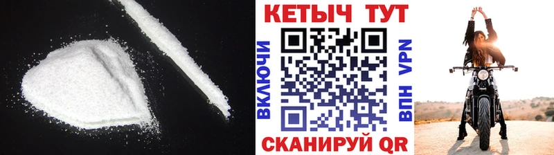 Кетамин VHQ  Пущино 