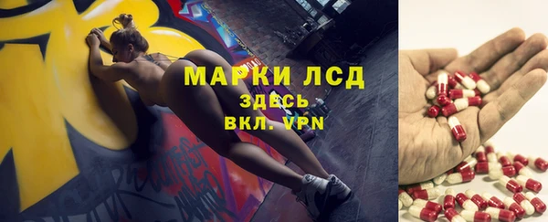 синтетический гашиш Аркадак