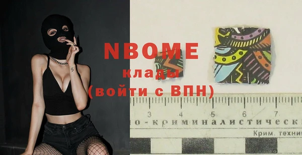 прущая мука Армянск