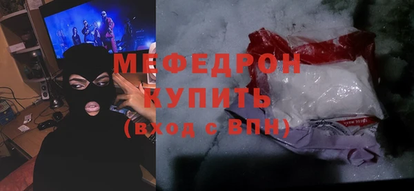 гидра Арсеньев