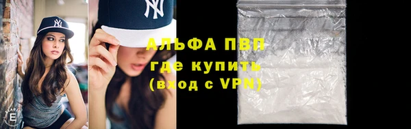 гидра Арсеньев