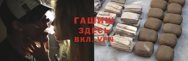 синтетический гашиш Аркадак