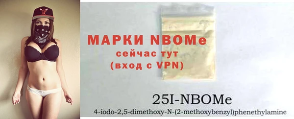синтетический гашиш Аркадак