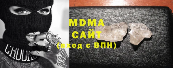 прущая мука Армянск