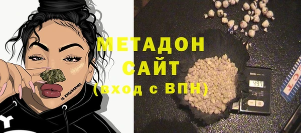 гидра Арсеньев