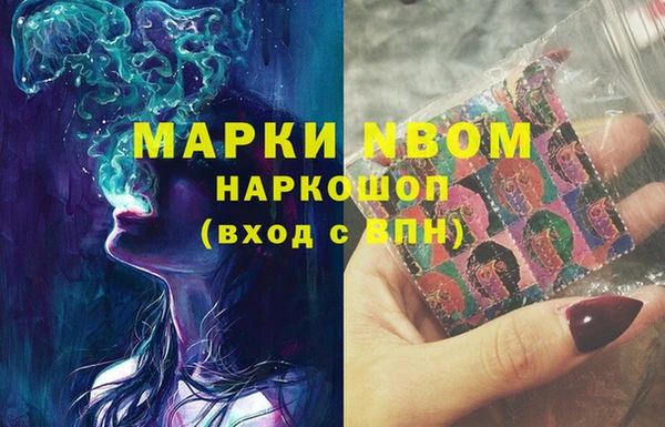 синтетический гашиш Аркадак