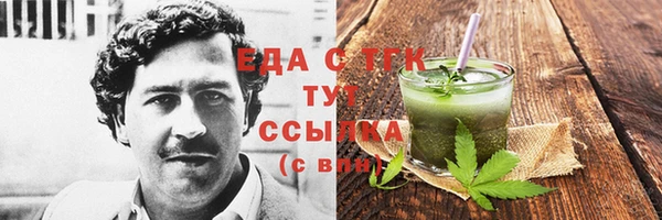 синтетический гашиш Аркадак