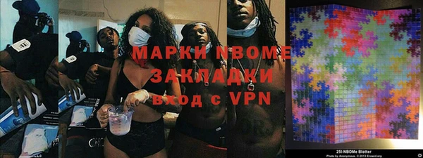 синтетический гашиш Аркадак