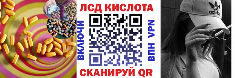 ЛСД экстази кислота  omg как зайти  Пущино 