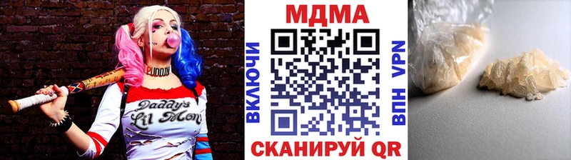 MDMA молли  Пущино 
