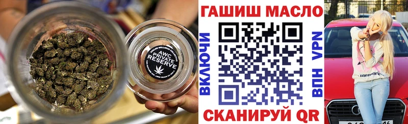 ТГК концентрат  блэк спрут ONION  Пущино  где можно купить  